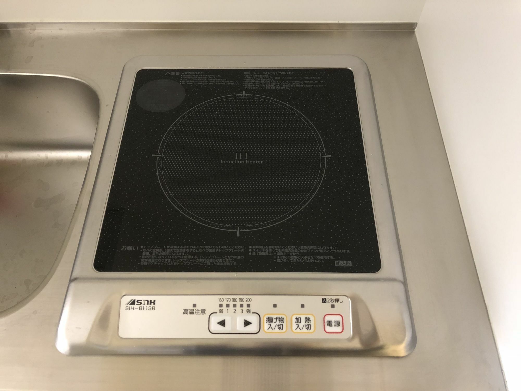La Krasse Sumida Apartman Tokió Kültér fotó